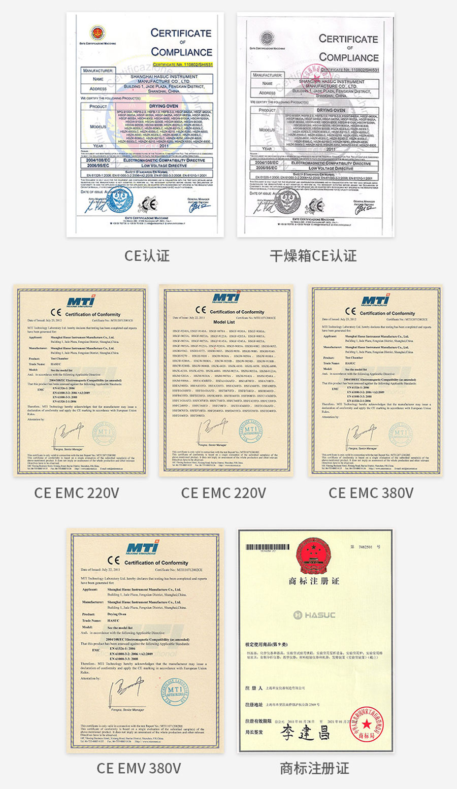 高低溫交變濕熱試驗(yàn)箱